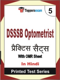 DSSSB Optometrist Book in Hindi - Mock Test / Practice Set