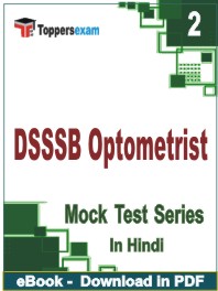 DSSSB Optometrist Test PDF Book In Hindi - Question Paper