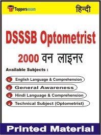 DSSSB Optometrist One Liner Book in Hindi