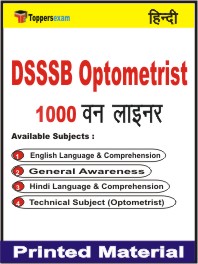 DSSSB Optometrist One Liner Book in Hindi