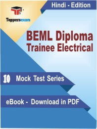 BEML Diploma Trainee Electrical Test PDF Book In Hindi - Mock Test/Practice Set
