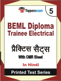 BEML Diploma Trainee Electrical Book in Hindi - Mock Test / Practice Set