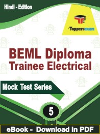 BEML Diploma Trainee Electrical Test PDF Book In Hindi - Practice Set