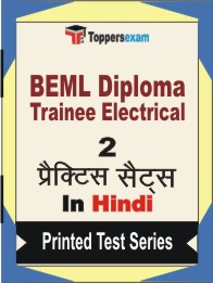 BEML Diploma Trainee Electrical Book in Hindi - Question Paper / Practice Set