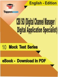CBI SO Digital Channel Manager Test PDF Book In English - Mock Test/Practice Set