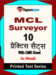 MCL SurveyorBook in Hindi - Practice Set