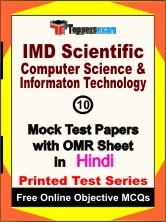 IMD Scientific Assistant (Computer Science & IT) Paper 2 Exam Mock Test Papers (Book) in Hindi