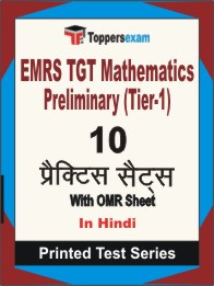 EMRS TGT Mathematics Preliminary (Tier-1) Book in Hindi - Practice Set
