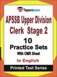 APSSB Upper Division Clerk (Stage-2) Book in English - Practice Set