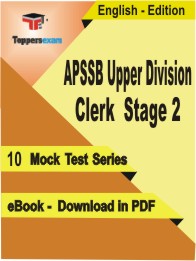 APSSB Upper Division Clerk (Stage-2) Test PDF Book in English - Mock Test/Practice Set