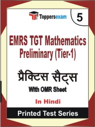 EMRS TGT Mathematics Preliminary (Tier-1) Book in Hindi - Mock Test / Practice Set