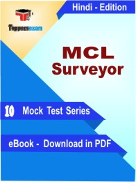 MCL SurveyorPDF Book InHindi - Mock Test/Practice Set