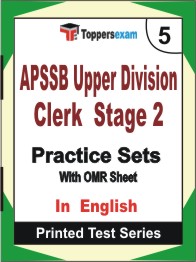 APSSB Upper Division Clerk (Stage-2) Book in English - Mock Test / Practice Set