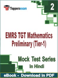 EMRS TGT Mathematics Preliminary (Tier-1) PDF Book In Hindi - Question Paper