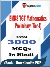 EMRS TGT Mathematics Preliminary (Tier-1) PDF Book In Hindi - MCQ / Objective Questions