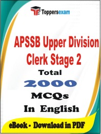 APSSB Upper Division Clerk (Stage-2) PDF Book In English - MCQ / Objective Questions