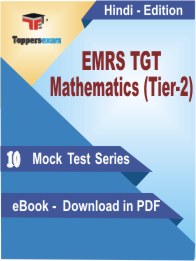 EMRS TGT Mathematics (Tier-2) PDF Book In Hindi - Mock Test/Practice Set