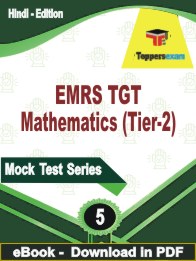 EMRS TGT Mathematics (Tier-2) PDF Book In Hindi - Practice Set