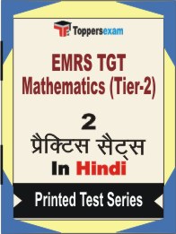 EMRS TGT Mathematics (Tier-2) Book in Hindi - Question Paper / Practice Set