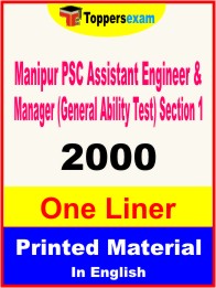 Manipur PSC Assistant Engineer & Manager (General Ability Test) Section 1One Liner Book in English