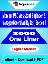 Manipur PSC Assistant Engineer & Manager (General Ability Test) Section 1 One Liner Book PDF in English