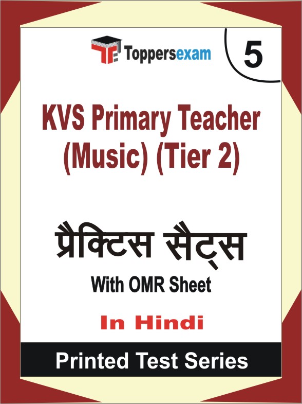 KVS Primary Teacher (Music) Tier 2 Book in Hindi - Mock Test / Practice Set