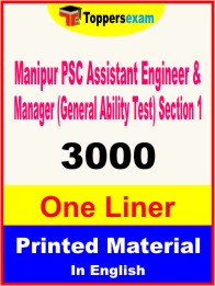 Manipur PSC Assistant Engineer & Manager (General Ability Test) Section 1One Liner Book in English