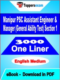 Manipur PSC Assistant Engineer & Manager (General Ability Test) Section 1 One Liner Book PDF in English
