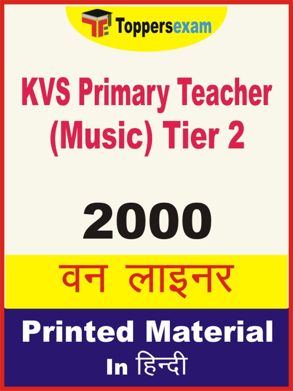 KVS Primary Teacher (Music) Tier 2 One Liner Book in Hindi