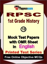 RPSC 1st Grade History Exam Mock Test Papers (Book) in English