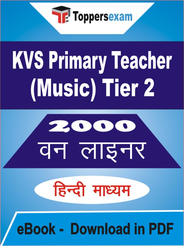 KVS Primary Teacher (Music) Tier 2 One Liner Book PDF in Hindi