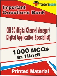CBI SO Digital Channel Manager Book in Hindi - Objective MCQ