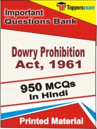 Dowry Prohibition Act, 1961 Book in Hindi - Objective MCQ