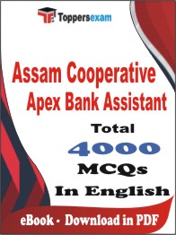Assam Cooperative Apex Bank Assistant PDF Book In English - MCQ / Objective Questions