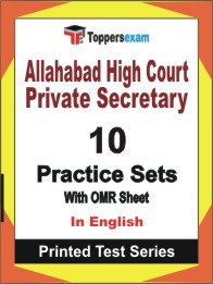 Allahabad High Court Private Secretary Book in English - Practice Set