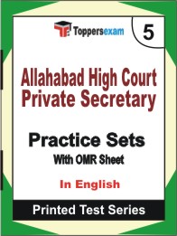 Allahabad High Court Private Secretary Book in English - Mock Test / Practice Set