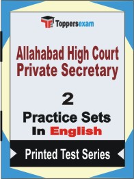 Allahabad High Court Private Secretary Book in English - Question Paper / Practice Set