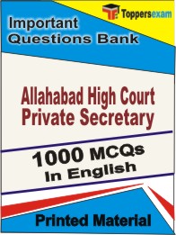 Allahabad High Court Private Secretary Book in English - Objective MCQ