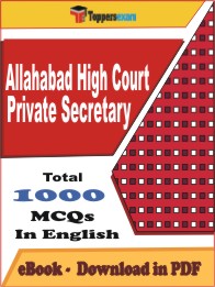 Allahabad High Court Private Secretary PDF Book in English - MCQ / Objective Questions