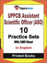 UPPCB Assistant Scientific Officer (ASO) Book in English - Practice Set