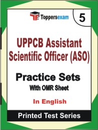 UPPCB Assistant Scientific Officer (ASO) Book in English - Mock Test / Practice Set