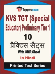 KVS TGT (Special Educator) Preliminary (Tier-1) Book in Hindi - Practice Set