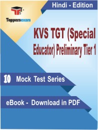 KVS TGT (Special Educator) Preliminary (Tier-1) Test PDF Book in Hindi - Mock Test/Practice Set