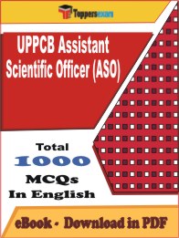 UPPCB Assistant Scientific Officer (ASO) PDF Book In English - MCQ / Objective Questions