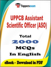 UPPCB Assistant Scientific Officer (ASO) PDF Book In English - MCQ / Objective Questions