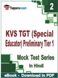 KVS TGT (Special Educator) Preliminary (Tier-1) Test PDF Book In Hindi - Question Paper
