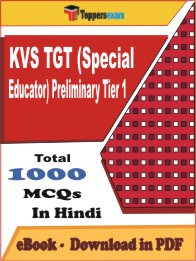KVS TGT (Special Educator) Preliminary (Tier-1) PDF Book In Hindi - MCQ / Objective Questions