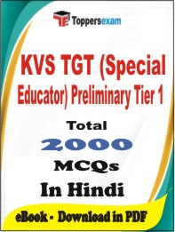 KVS TGT (Special Educator) Preliminary (Tier-1) PDF Book In Hindi - MCQ / Objective Questions
