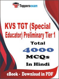 KVS TGT (Special Educator) Preliminary (Tier-1) PDF Book In Hindi - MCQ / Objective Questions