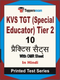 KVS TGT (Special Educator) (Tier 2) Book in Hindi - Practice Set